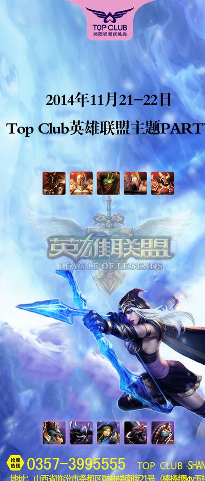置上扮演了