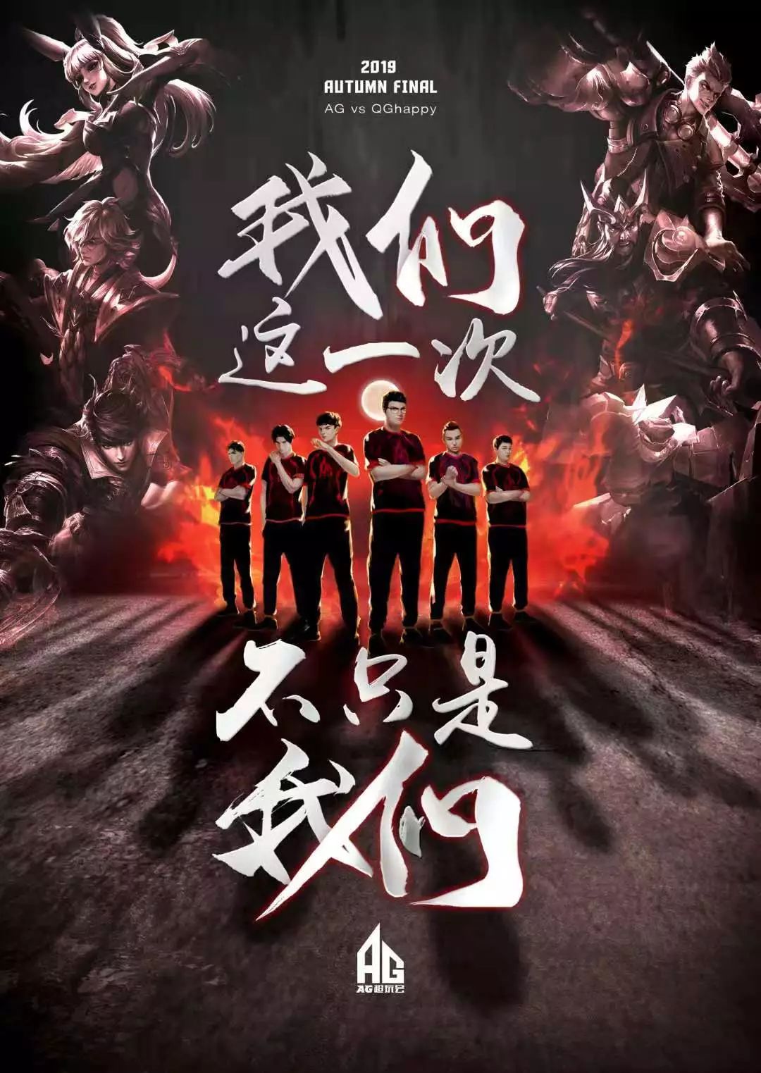 王楚钦