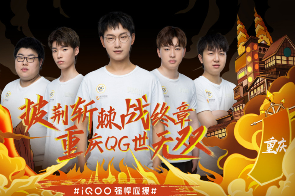 上竞争力的