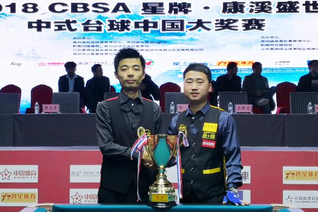 它是对一名 它是对一名