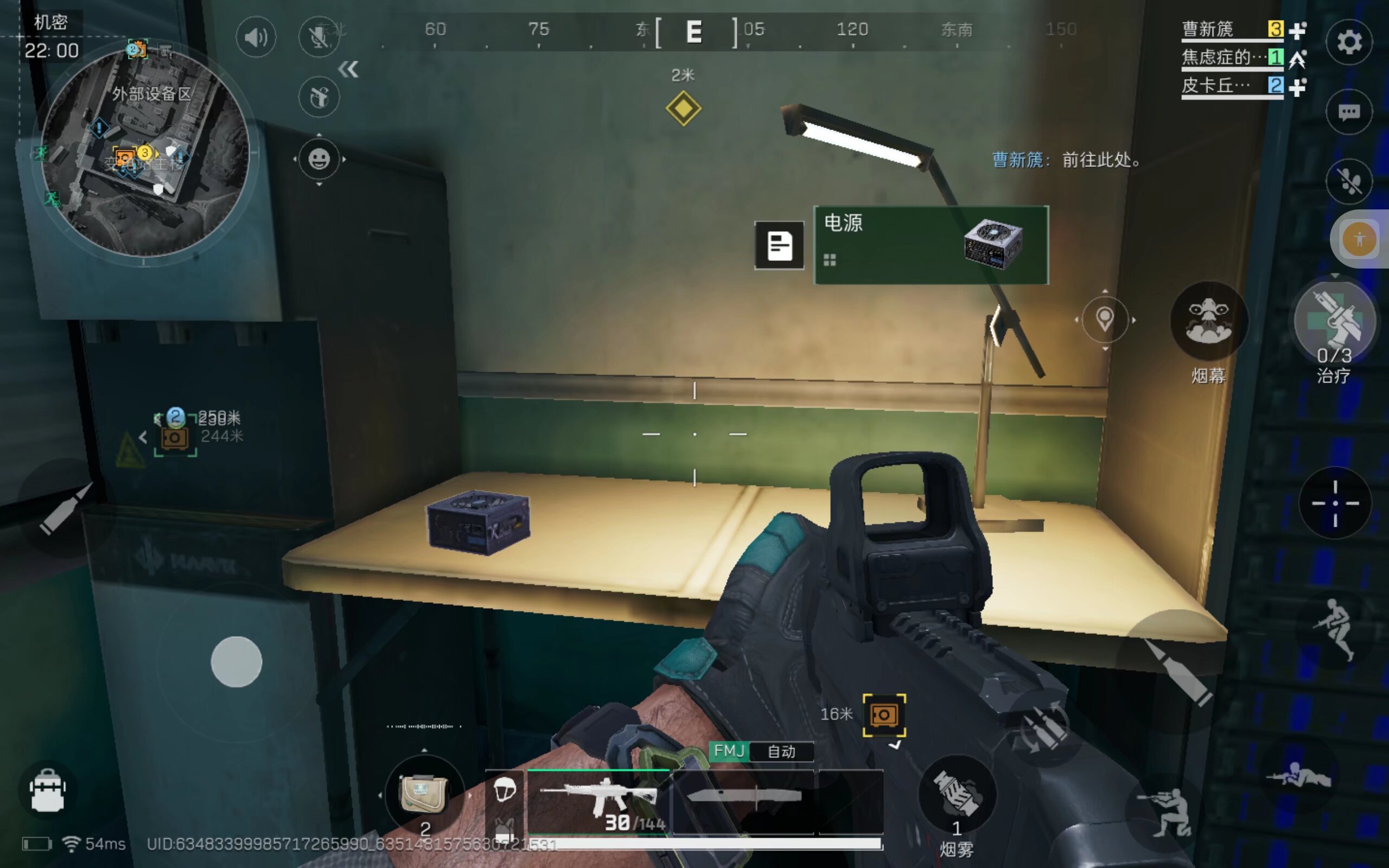 的关键角色 的关键角色