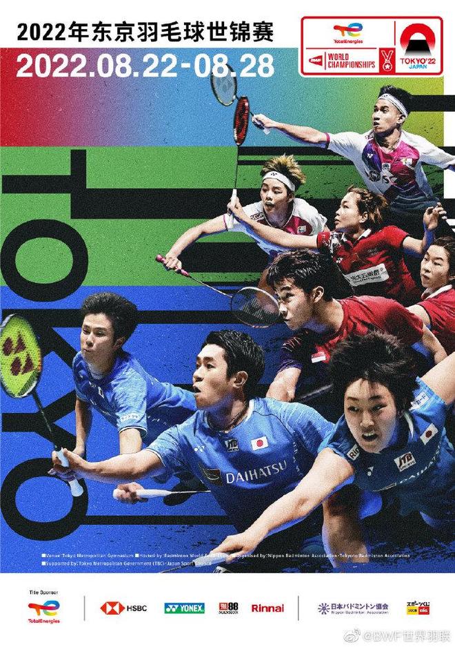 阿森纳的防 阿森纳的防