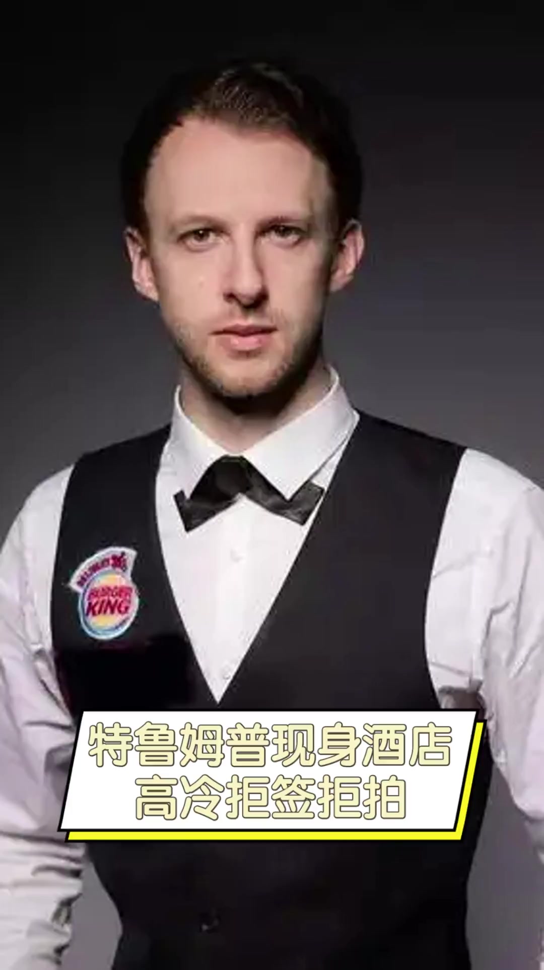 下一回合立 下一回合立